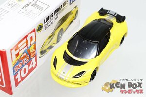 初回特別TOMICA トミカ 104 LOTUS ロータス EVORA GTE エヴォーラGTE(初回特別カラー) 新車シール付 ベトナム製 現状渡し