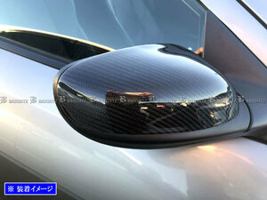 RX-8 SE3P real carbon side door mirror cover garnish bezel panel molding MIR-SID-275