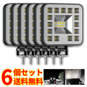 6個 23連LED 最新 ミニモデル 作業灯ワークライト 広角タイプ 車外灯 農業機械 ホワイト 12-24V対応 車幅灯 集魚灯 夜釣り 船舶建築前照灯