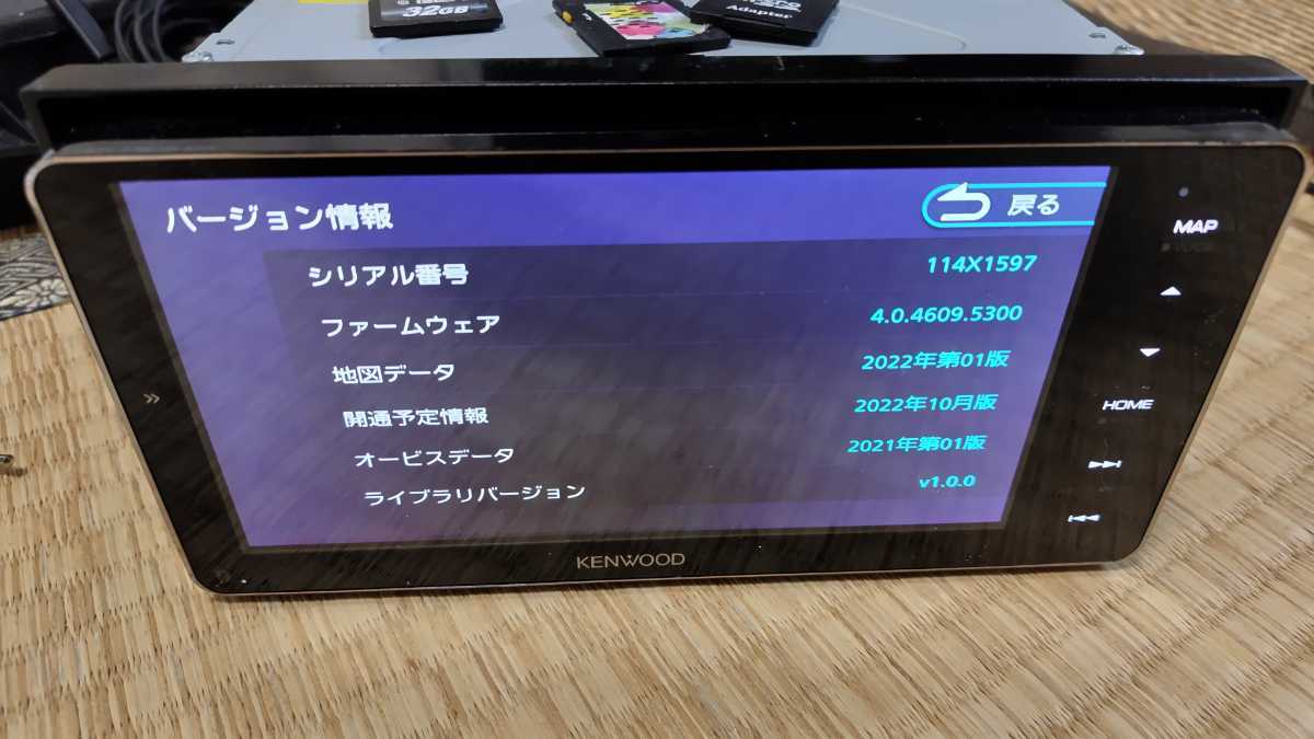 KENWOOD MDV802L 8インチ 地図更新済み 彩速カーナビ
