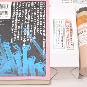 電磁波 電磁波防止グッズ wifi 5G対応 新型 CMC スタビライザー10 地磁気 イヤシロチ 電磁波ブロック 電磁波カット