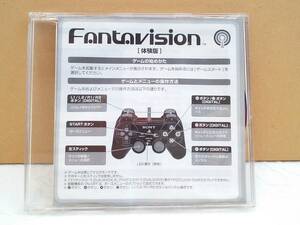 （管理番号Ｇ1964）プレイステーション２用ソフト「ファンタビジョン（FANTAVISION）」の体験版DVD