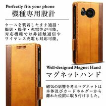 送料無料★AQUOS sense7 SH-53C SHG10 SH-M24 レザーケース 手帳型 カバー★Brown_画像5