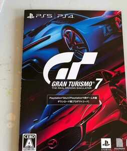 GT7 GRAN TURISMO 7 グランツーリスモ7ダウンロードコード PS5 PS4