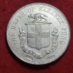 銀貨 イギリス 1951年 英国 銀貨 フローリン ２シリング ジョージ六世 国王 大型銀貨 古銭 の画像2