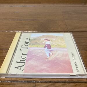 岡村孝子/AFTER TONE