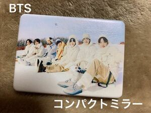 BTS コンパクトミラー 拡大鏡 手鏡