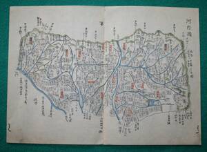  карта (. map ) Osaka (столичный округ) Kawauchi . старая карта дерево версия окраска Edo времена история материалы интерьер 