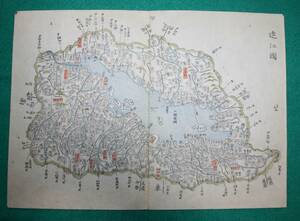 地図 （絵図） 滋賀県 近江國 古地図 木版 彩色 江戸時代 歴史資料 インテリア 彦根 膳所