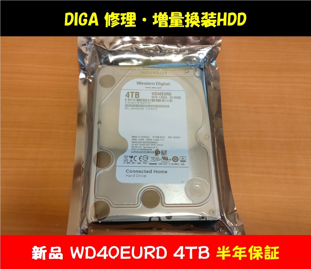 殿堂 値下げ】日立iVDR バーベイタム 500GB iVDR-S カセット