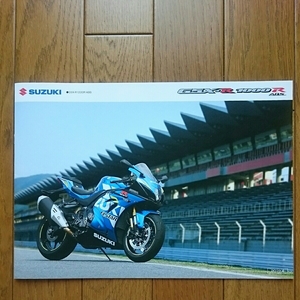 2019年4月・印無・スズキ・GSX-R・1000R・14頁・カタログ 　日本語　国内仕様　2BL-DM11G