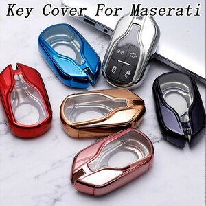  Maserati TPU key case key cover Ghibli re Van te Cuatro Porte gran cabrio Gran Turismo etc. 