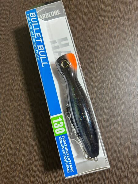 ハードコア バレットブル(F)130mm 13 HSBL シルエットブラック