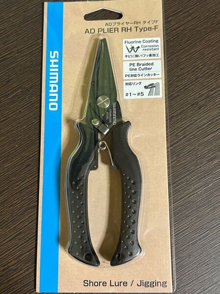 シマノ (SHIMANO) 釣り用プライヤー フックリリーサー ADプライヤー RH TYPE-F ブラック CT-541P