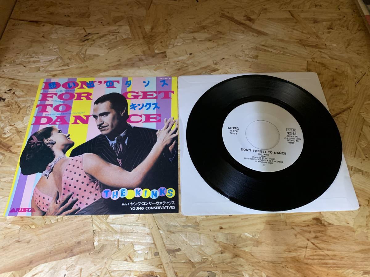 The Kinks(ザ・キンクス)「陽気にやろうぜ/お次は誰れ」EP(7インチ)/Pye Records(LL-756-Y)/ロック rsgmladokgi.com