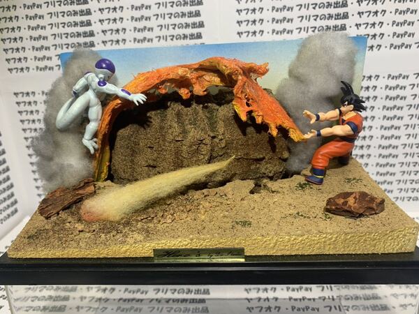 ★送料無料★ジオラマ「ドラゴンボール 限界突破の肉弾戦」★