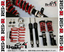 RS-R アールエスアール Best☆i C＆K ベスト・アイ (推奨仕様) N-BOX/カスタム JF3 S07B H29/9～ (BICKH425M_画像2