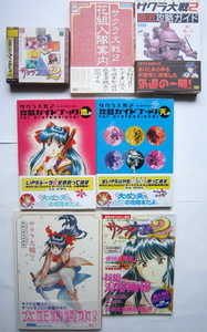 送料無料 匿名発送 攻略本6冊付 サクラ大戦2 ～君、死にたもうことなかれ～ 初回特典版 セガサターンソフト