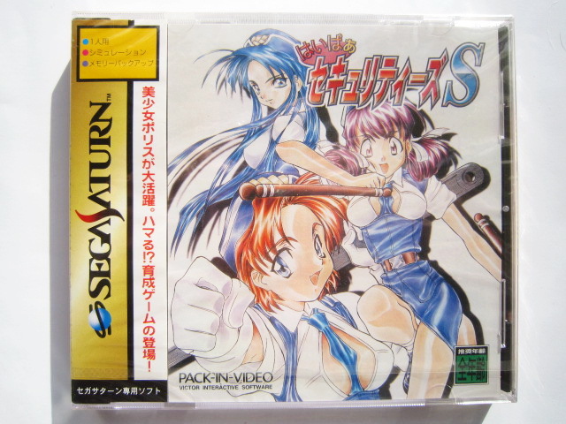 ヤフオク! -はいぱぁセキュリティーズの中古品・新品・未使用品一覧 ヤフオク! -はいぱぁセキュリティーズの中古品・新品・未使用品一覧
