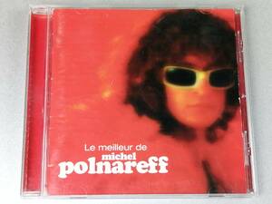 【CD/非売品】見本品 MICHEL POLNAREFF「シェリーに口づけ～ミッシェル・ポルナレフ・ベスト」サンプル プロモ盤「2037」