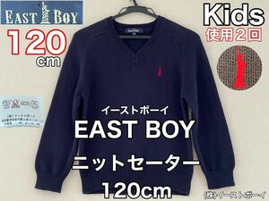  super-beauty goods EAST BOY( East Boy ) knitted sweater 120cm Kids use 2 times navy formal ceremonial occasions presentation ( stock ) East Boy long sleeve 