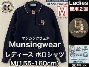 超美品 Munsingwear(マンシングウェア)レディース 長袖 ポロシャツ M(155-160cm)使用2回 ブラック ゴルフ スポーツ アウトドア 株)デサント