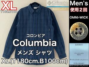 超美品 Columbia(コロンビア)メンズ シャツ XL(T180cm.B100cm)使用２回 長袖 ブルー チェック アウトドア スポーツ OMNIWICKオムニウィック