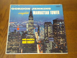 GORDON JENKINSゴードン ジェンキンスMANHATTAN TOWERマンハッタン　タワー T-766