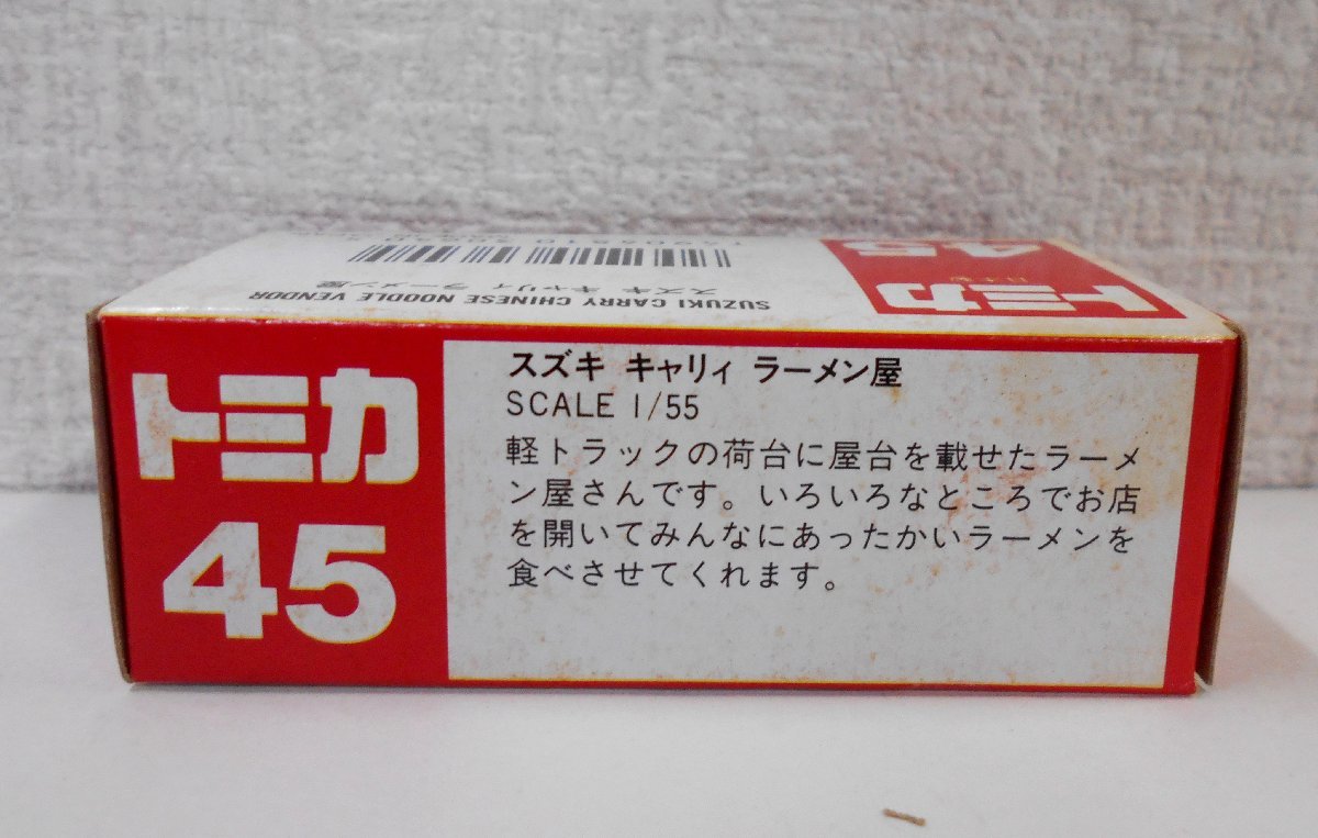 TOMICA トミカ No.45 スズキ キャリィ ラーメン屋 SCALE 1/55 赤箱 