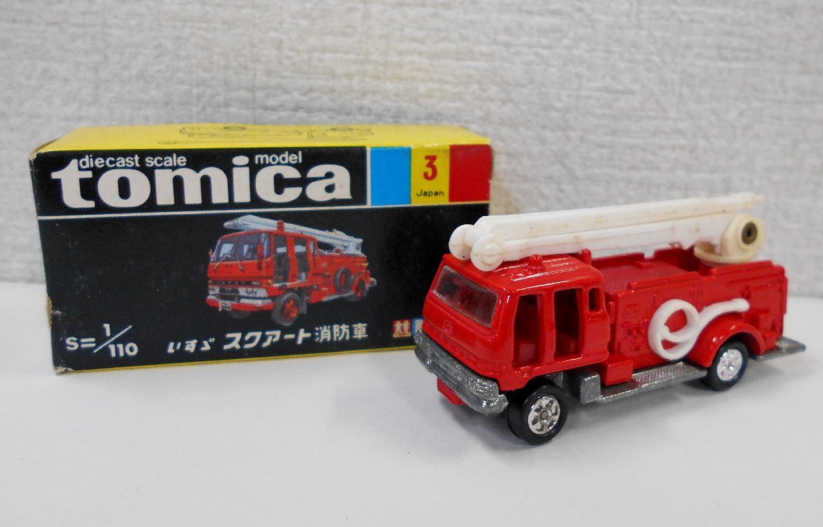 絶版 廃盤 日本製 トミカ いすゞ スクアート 消防車 超高品質
