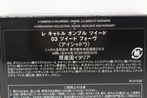 新品未使用　シャネル レキャトルオンブル ツイード 03 ツイード フォーヴ アイシャドウ 送料無料_画像3