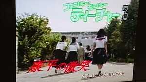 VHS video fan key * Monkey tea tea -3. flat. the smallest laughing interval . flat Hosokawa Fumie Fujisaki Hitomi Iijima Ai 