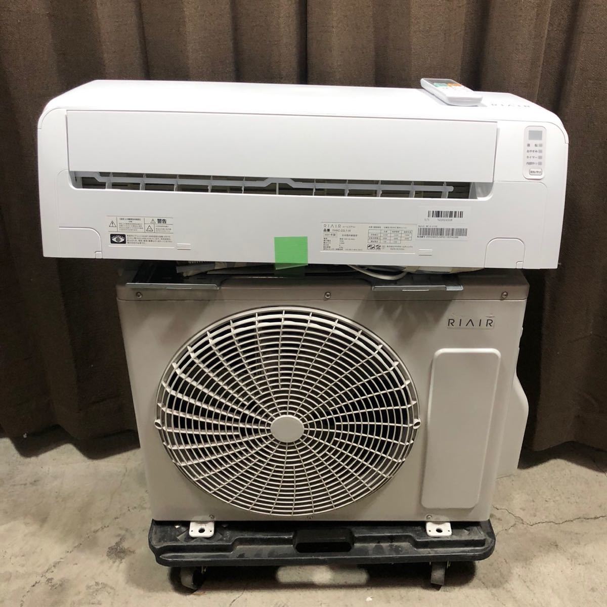 ヤフオク! -「yhac-22l1」の落札相場・落札価格