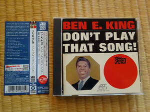 BEN E. KING　DON'T PLAY THAT SONG！　ベンE.キング　Stand By Me