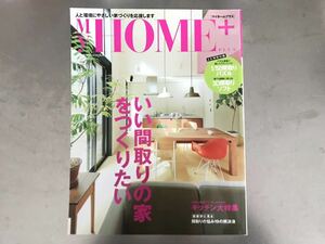 マイホームプラス 雑誌 インテリア キッチン 間取り