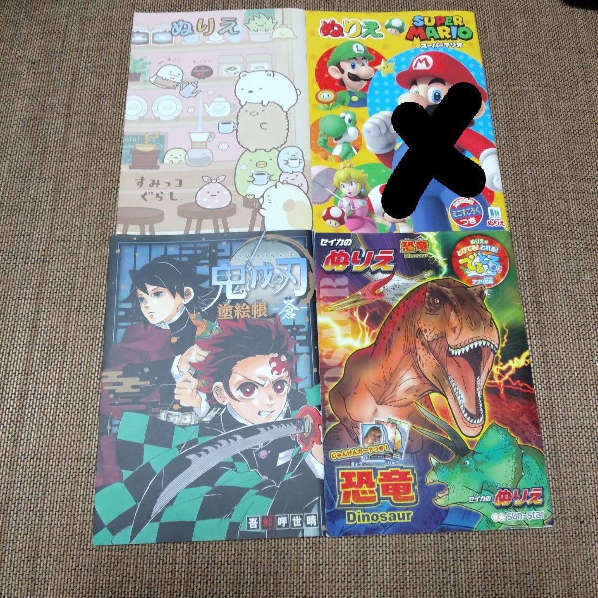 一部予約! けんちゃんのりったいぬりえ ブルタニカ モクモク村 美品