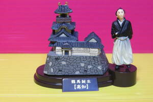  Sakamoto dragon horse - that raw .. miracle - Kaiyodo figure collection dragon horse birth (1835 year )[ Kochi ]