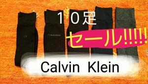 Calvin klein カルバンクラインメンズビジネスソックス１０足