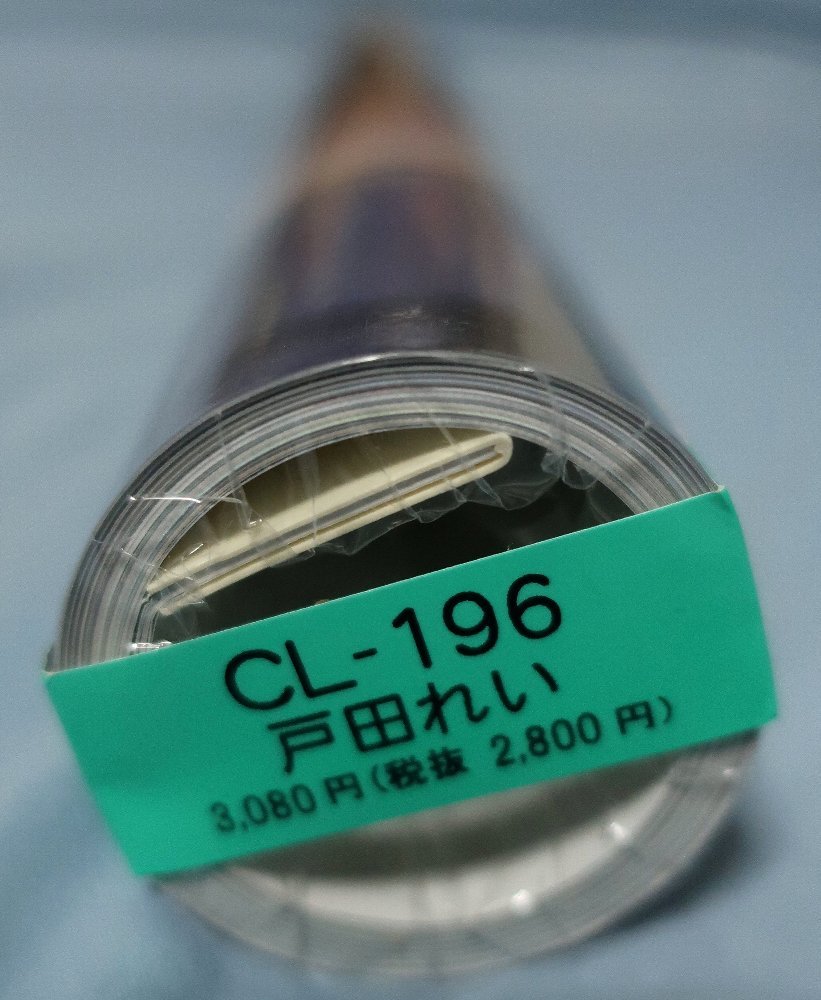 フミカ 直筆サイン入り 壁掛け カレンダー 2023年 新品 未開封 ...