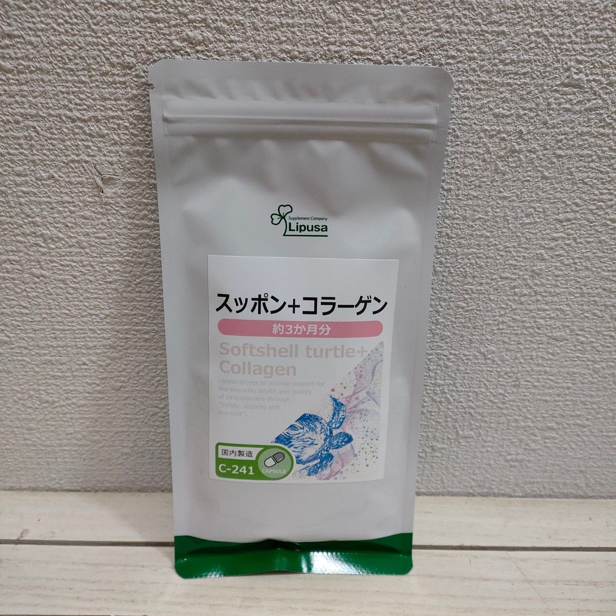 高陽社 リメインヤング 500粒 栄養補助 スッポン-