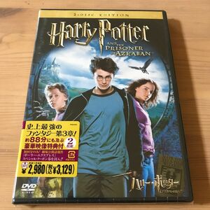 新品 映画『ハリーポッターとアズカバンの囚人 』DVD