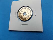 昭和４７年・５円硬貨_画像3