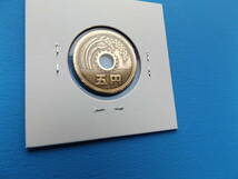 昭和４７年・５円硬貨_画像5