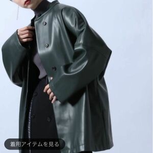 フェイクレザーBIGシャツジャケット/グリーン78/新品/レザージャケット/HARE/ハレ/フリーサイズ