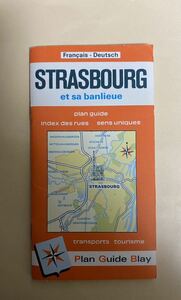 ストラスブーとその校外　市内地図　フランス発売　Strasbourg 1990 年頃