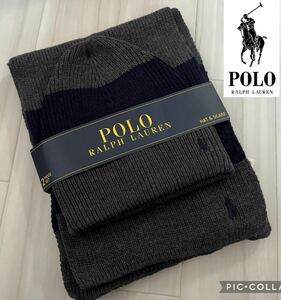 【送料無料】新品★POLO RALPH LAUREN ポロ ラルフローレン★マフラー＆ニット帽 セット キャップ 帽子 ビーニー グレー/紺1