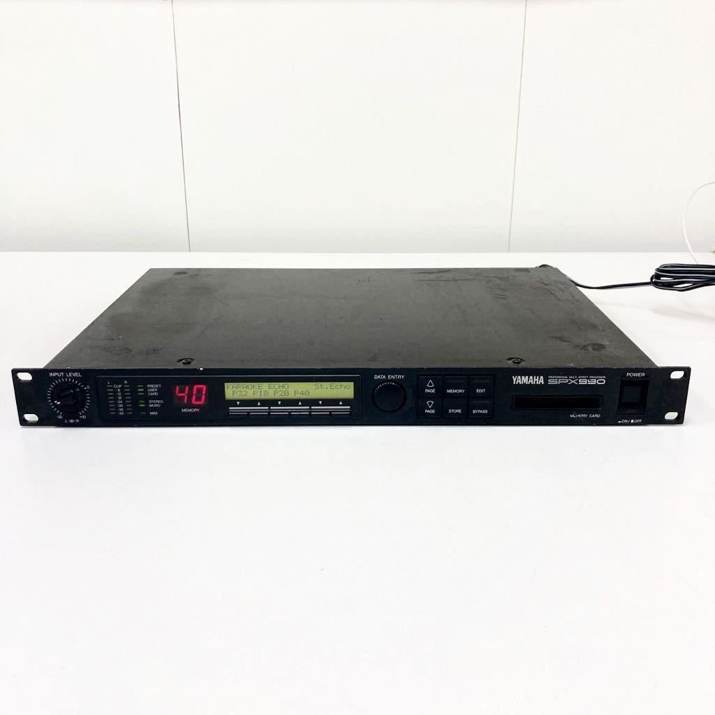 ヤフオク! -「yamaha spx990」の落札相場・落札価格