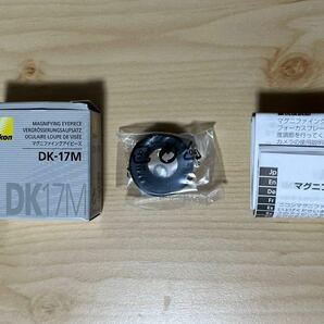 Nikon マグニファイングアイピース DK-17Mの画像1