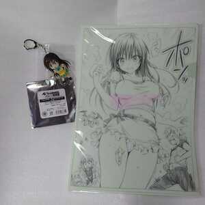 ToLOVE. original picture exhibition old hand river . acrylic fiber key holder clear file set .... dark nes anime ak key 0