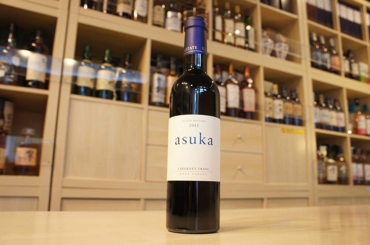 ヤフオク! -「asuka」(ワイン) (アルコール)の落札相場・落札価格